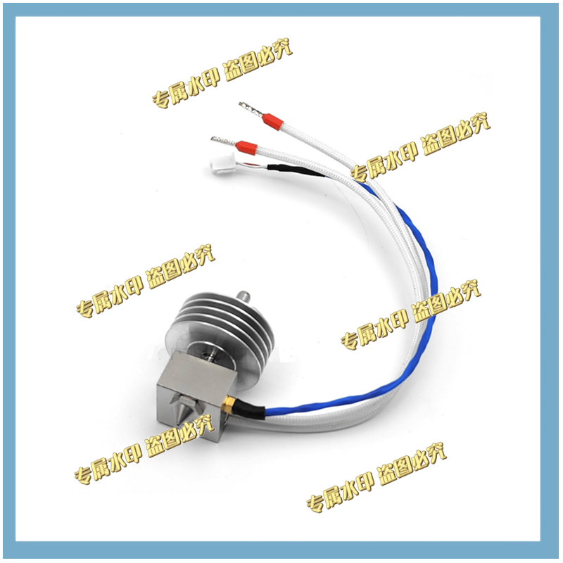 Hotend Assembly - 1 個のホットエンドアセンブリ V2 - 0.40mm HT