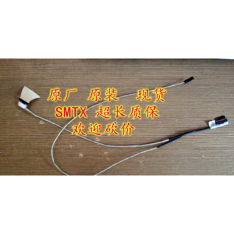Cr Touch - HP 17Q-CR 17Q-CS に適用可能なスクリーンケーブル、非タッチスクリーンケーブル用