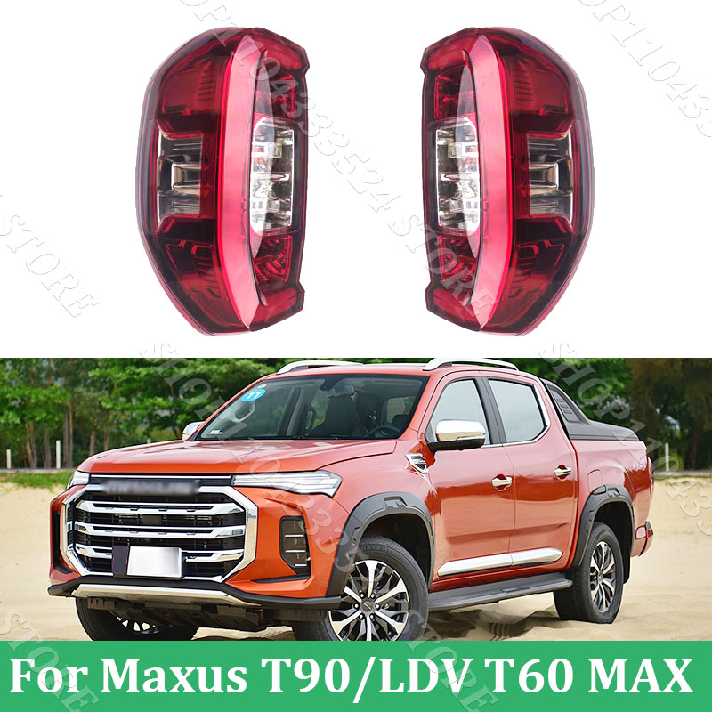 3D Printer Bed - マックススT90/トルネード90/LDV T60 MAX 2021 2022 2023用リアバンパーテールライト、リアライトブレーキライト、テールランプ